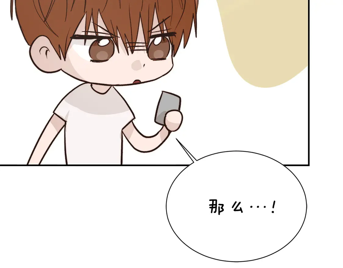 第66话 想回书里去126