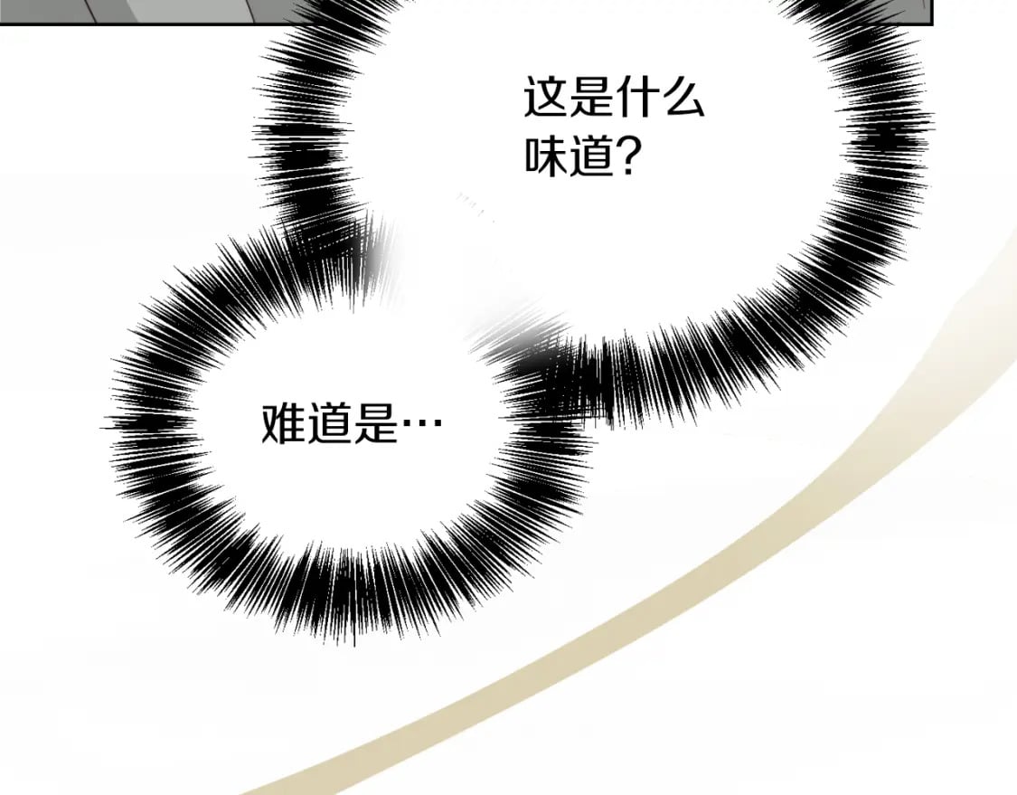 第27话 特殊交易257