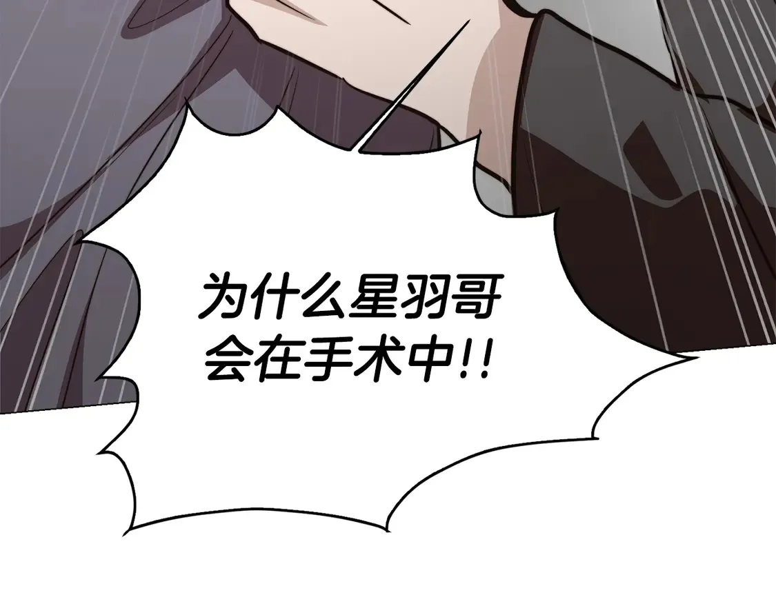 第65话 回到现实20