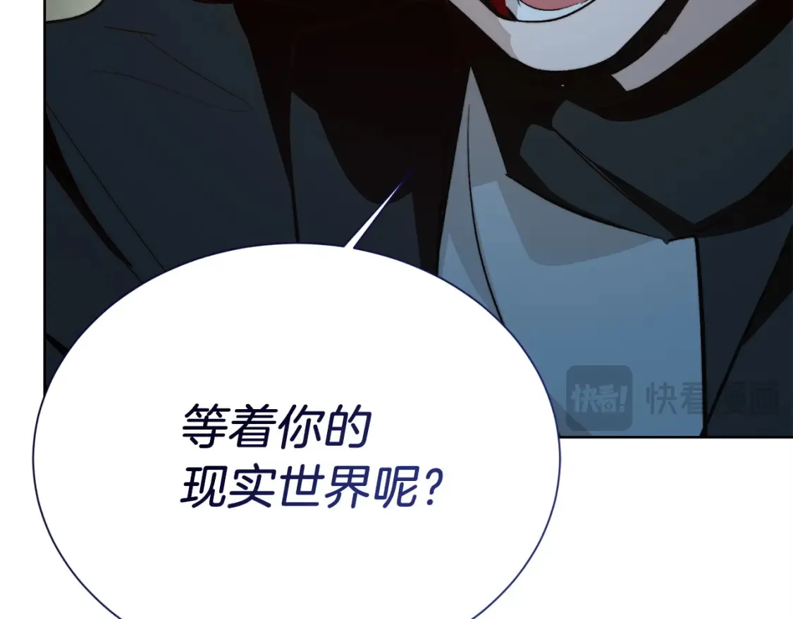 第62话 跟我走吧194