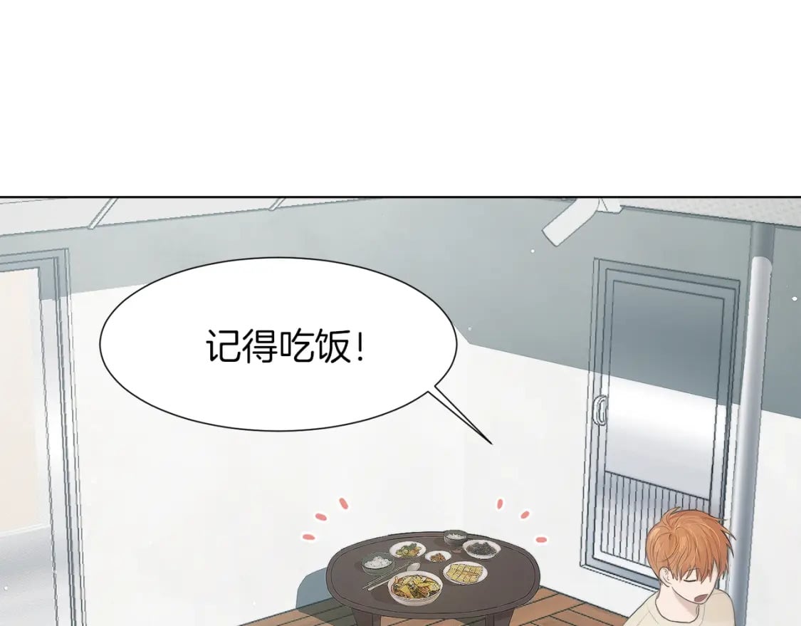 第1话 我成了人渣男配？88