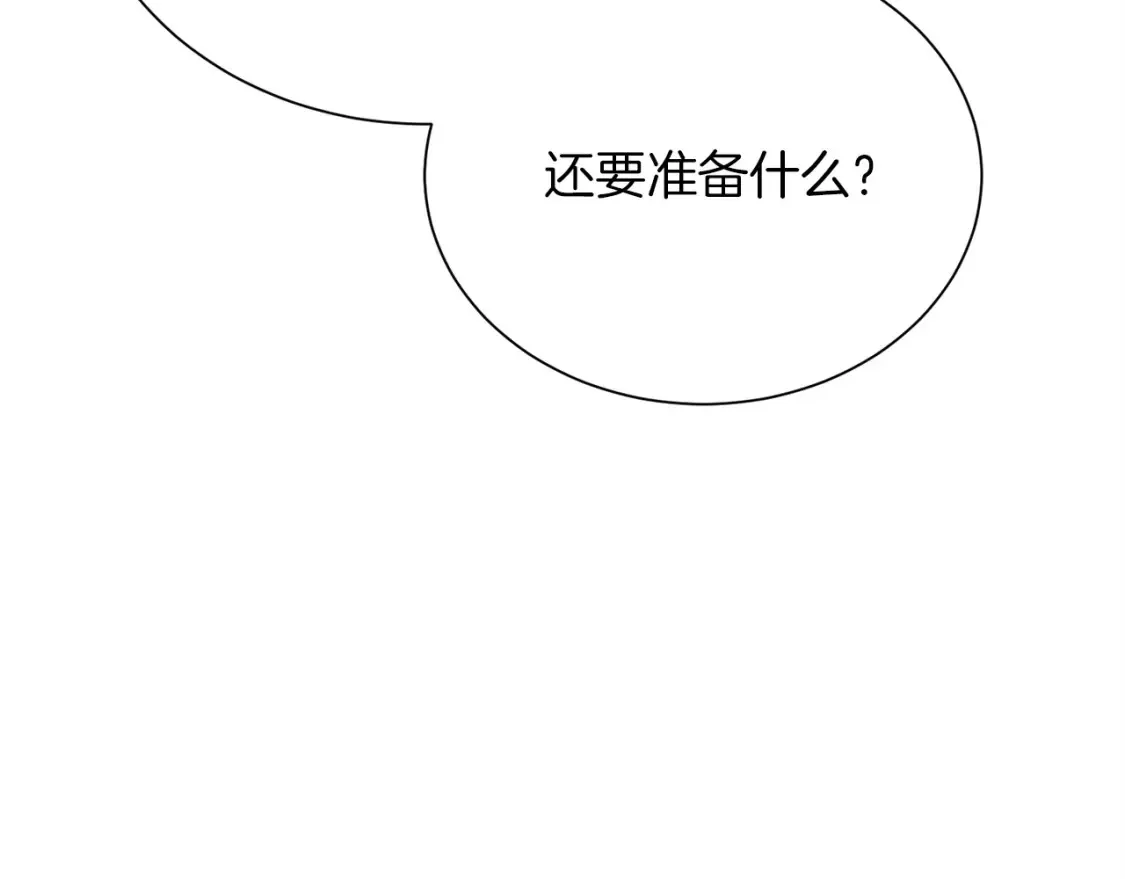 第62话 跟我走吧113