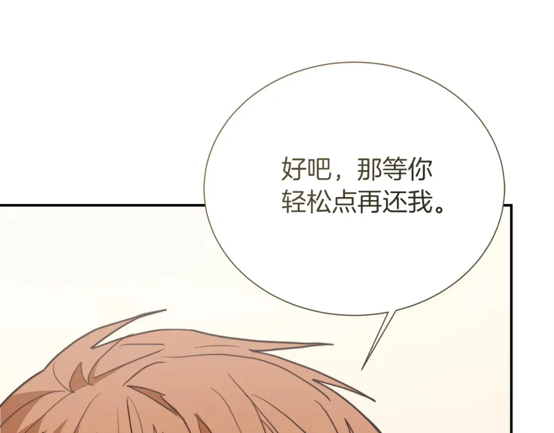 第61话 海边旅行14