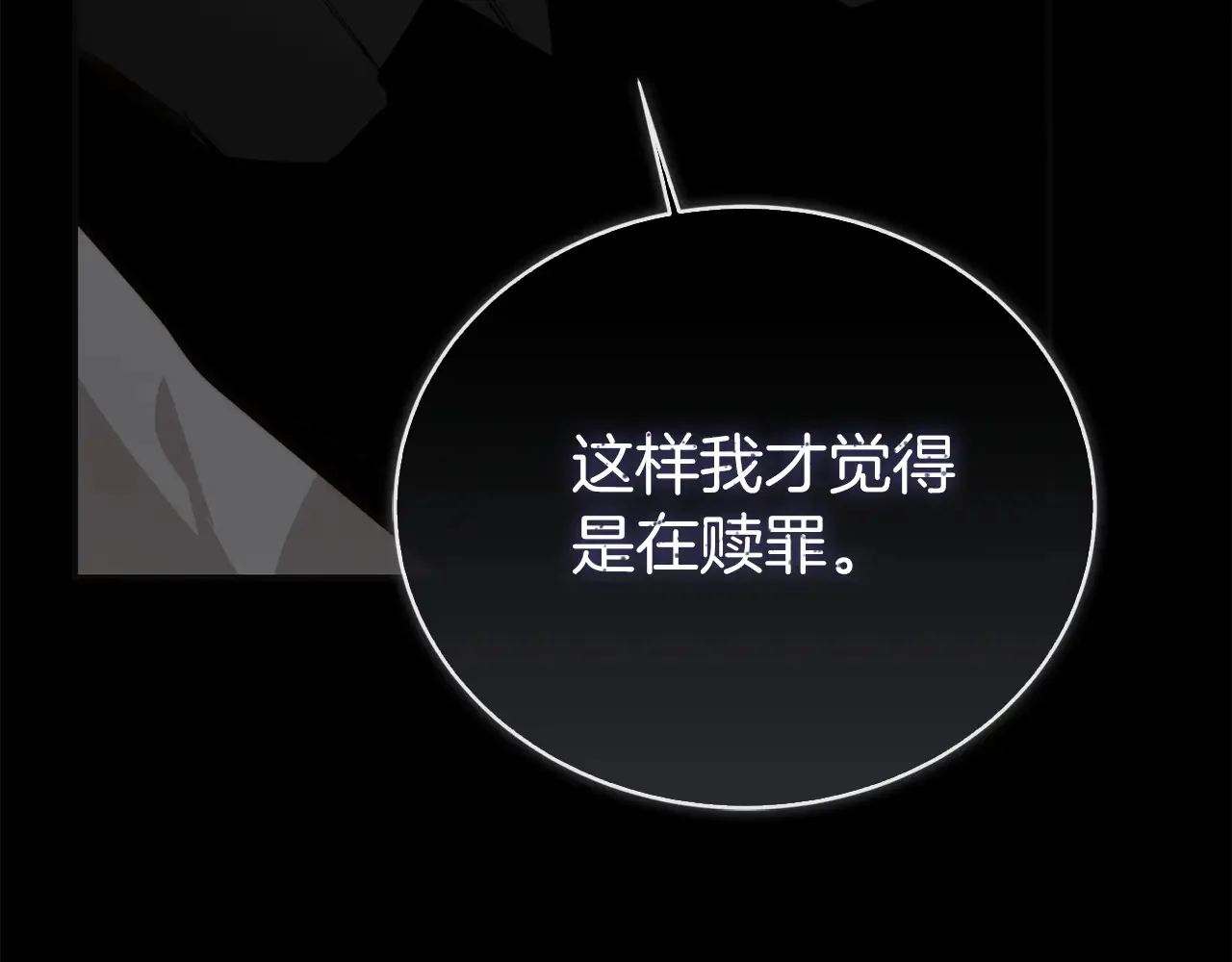 完结篇 想让他幸福94
