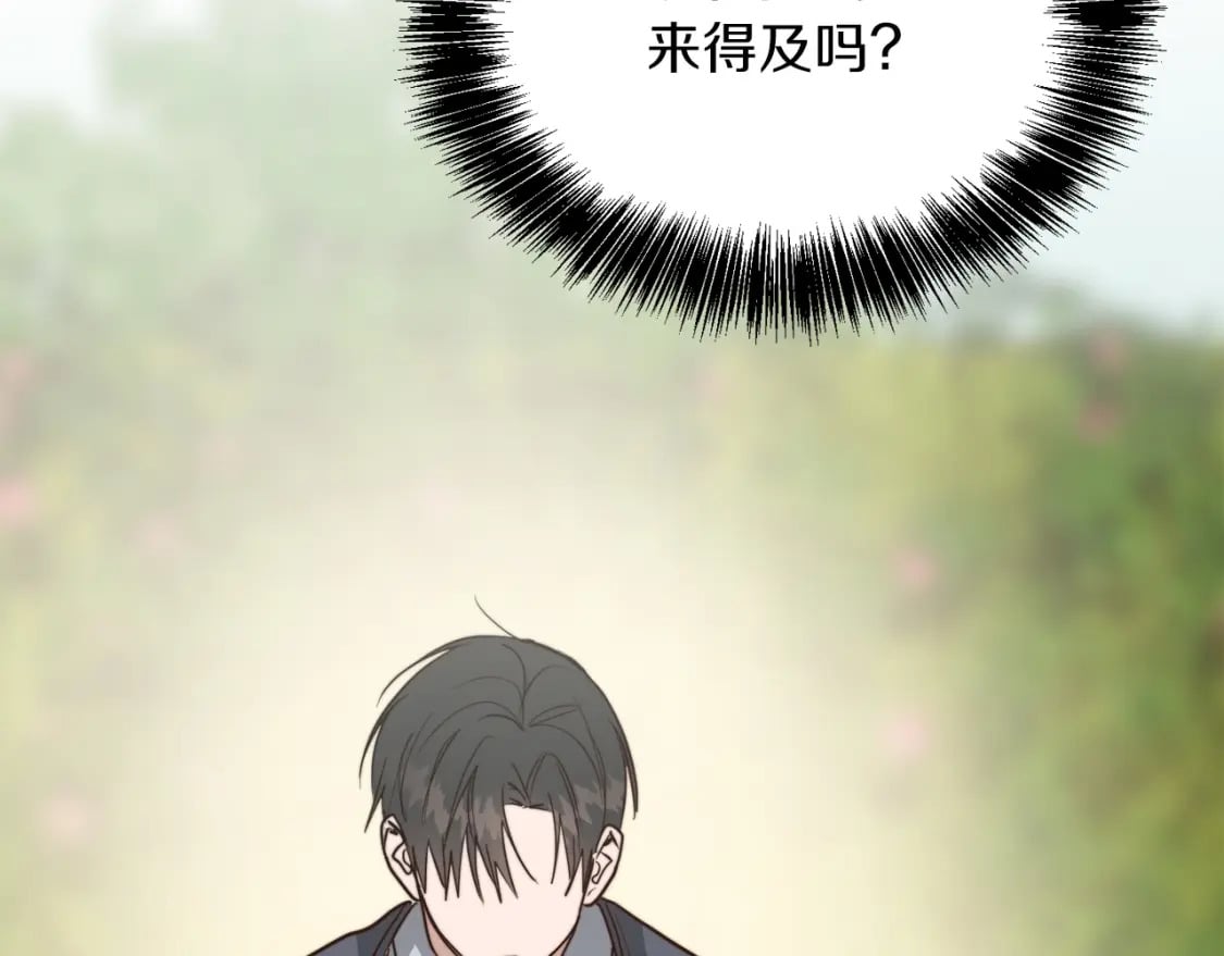 第34话 再靠近一点119