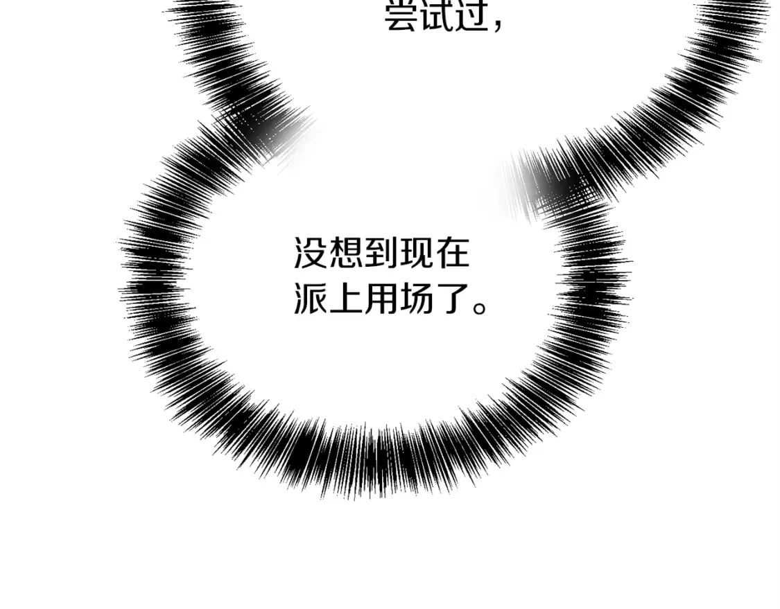第40话 撒酒疯啦111