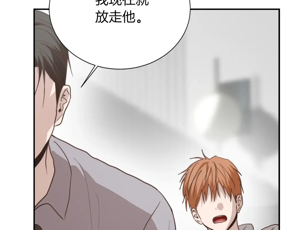 第58话 如你所愿69