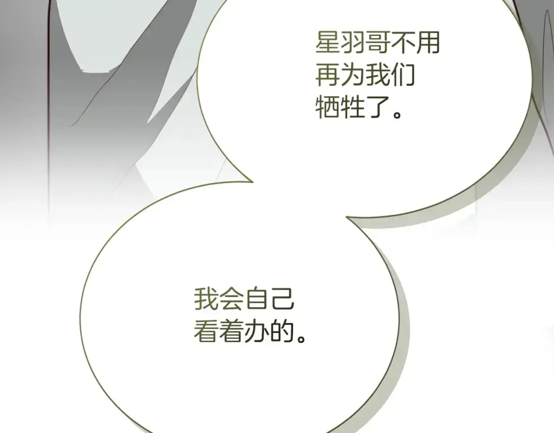 第51话 贪恋173