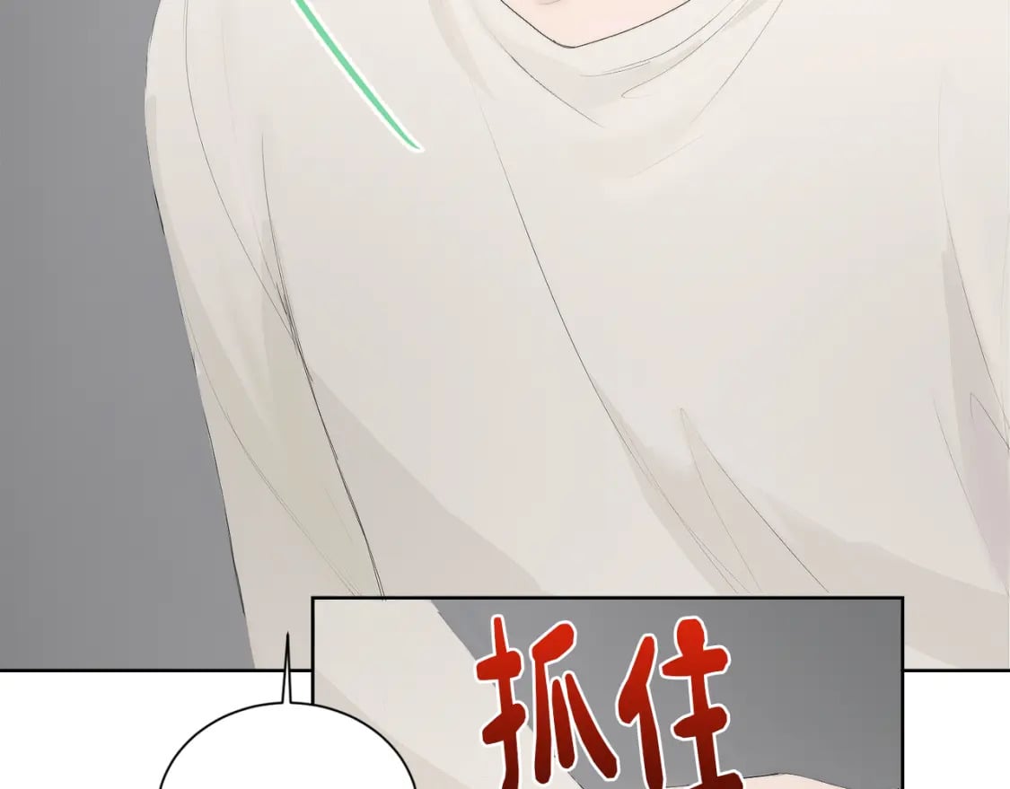 第3话 田螺姑娘91