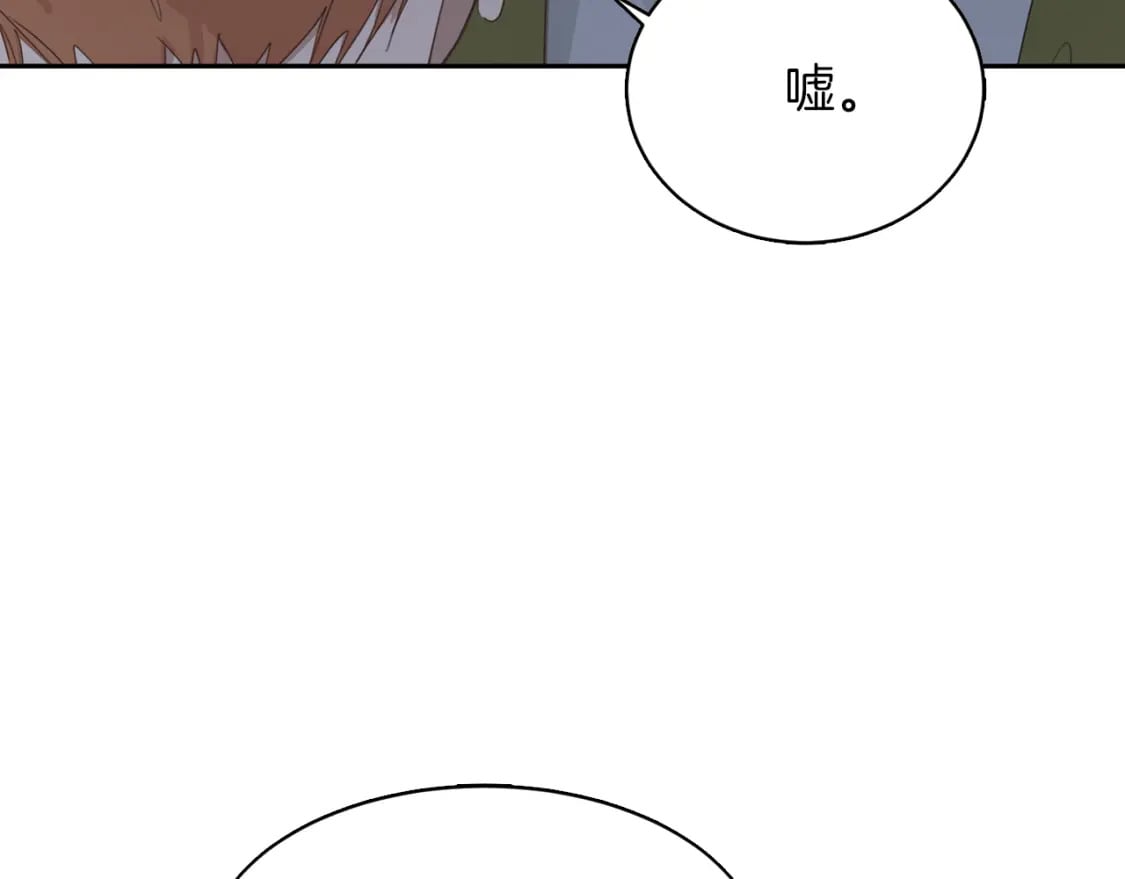 第7话 发酒疯24