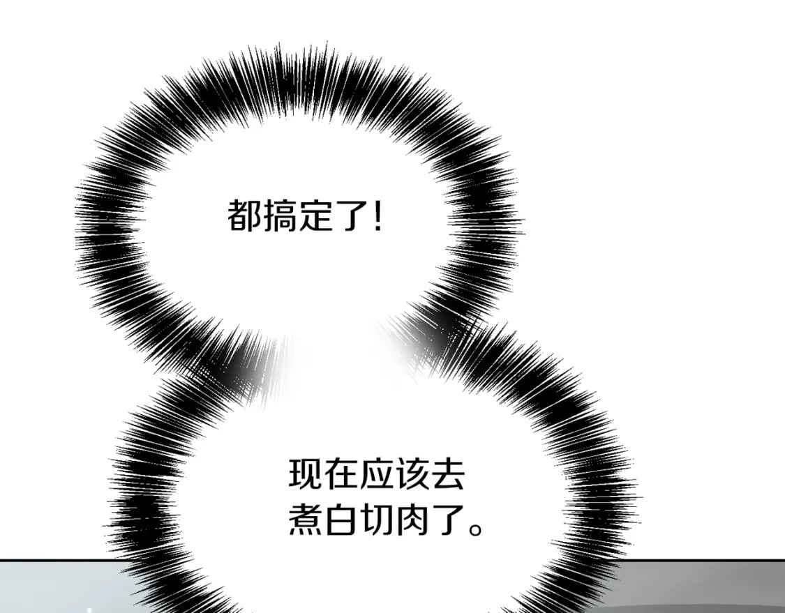 第22话 想要的更多152