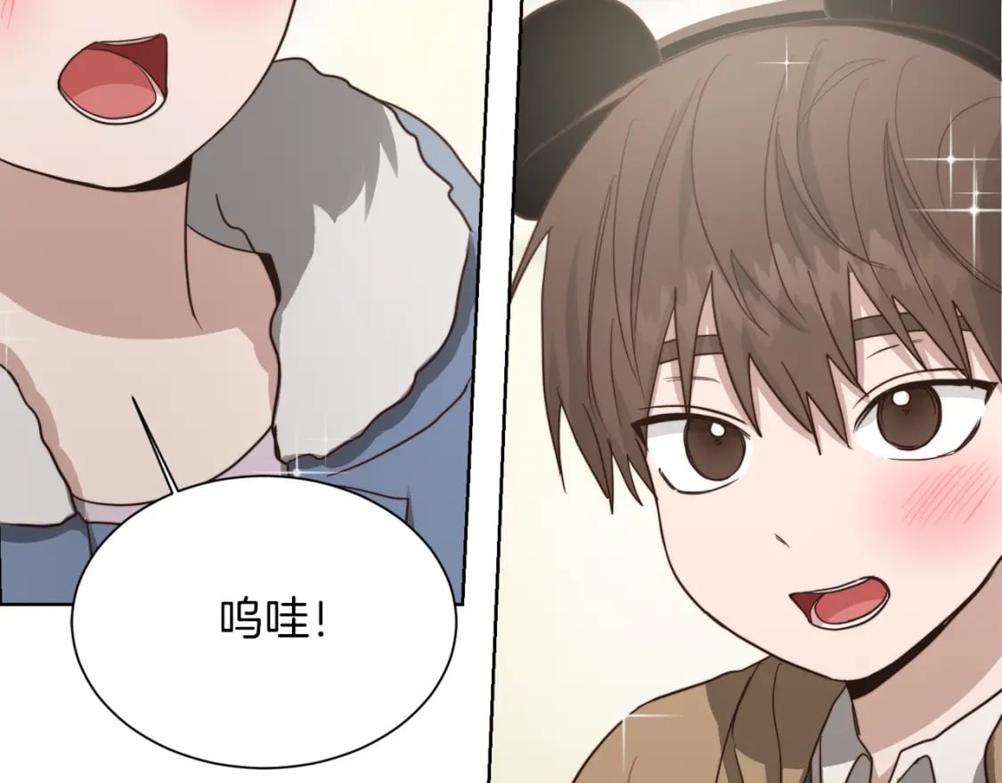 第30话 一起去玩吧250