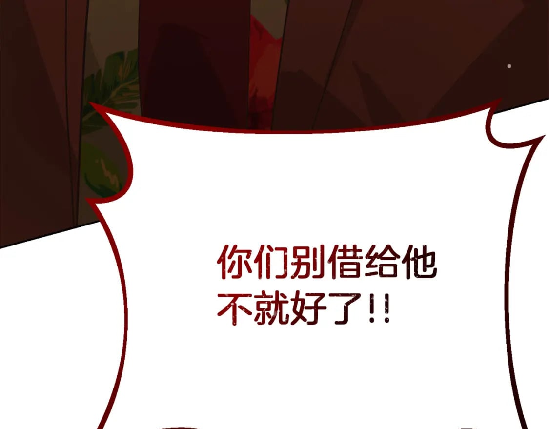 第17话 救赎108