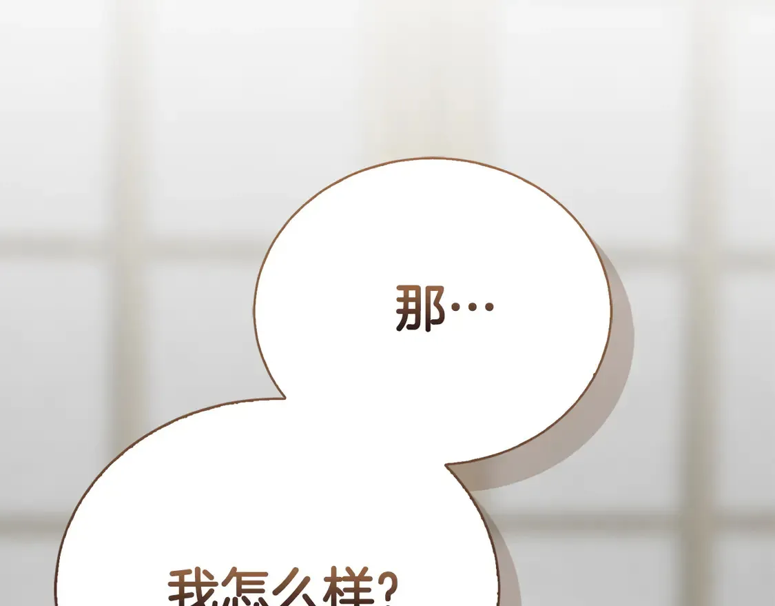 第69话 熟悉的味道4