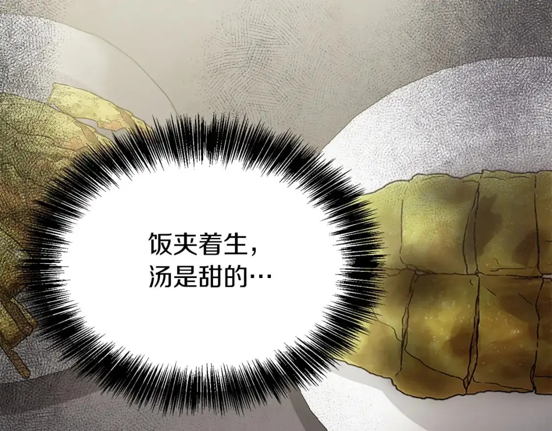 第43话 大佬的迁就194