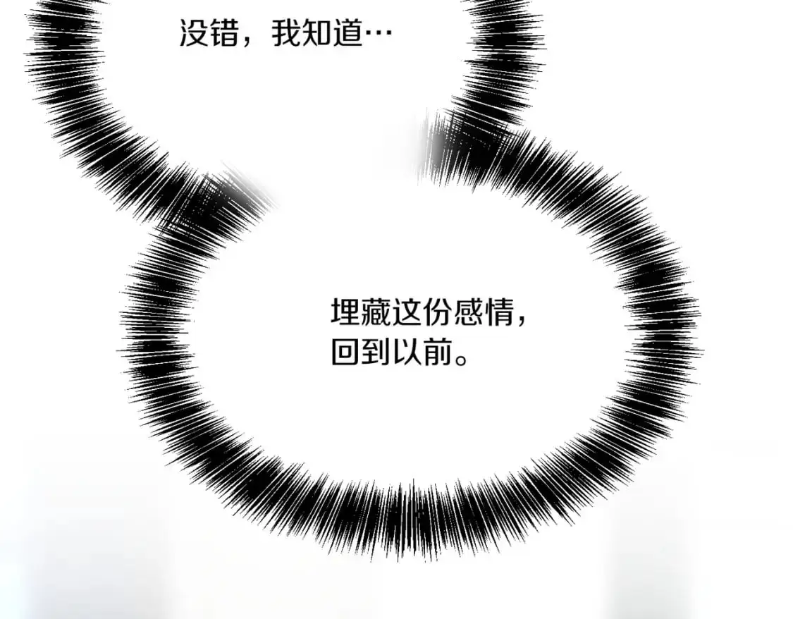 第43话 大佬的迁就128