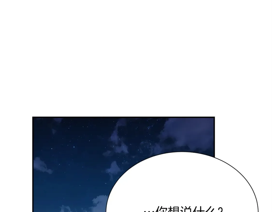 第57话 牵制190