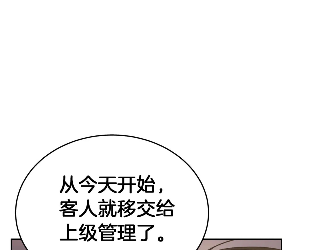 第17话 救赎93