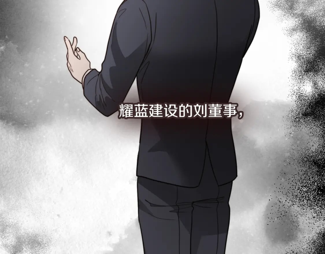 第32话 招惹87