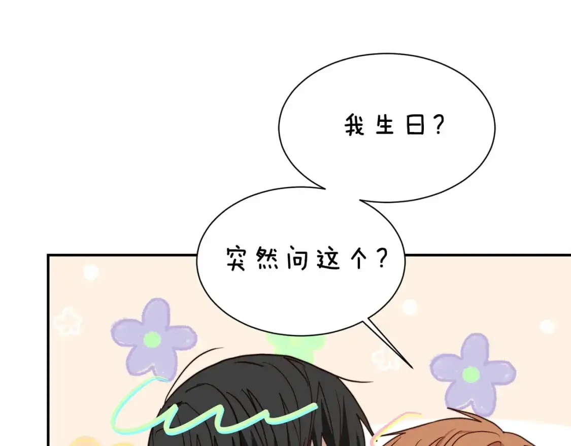 第54话 原本的记忆232