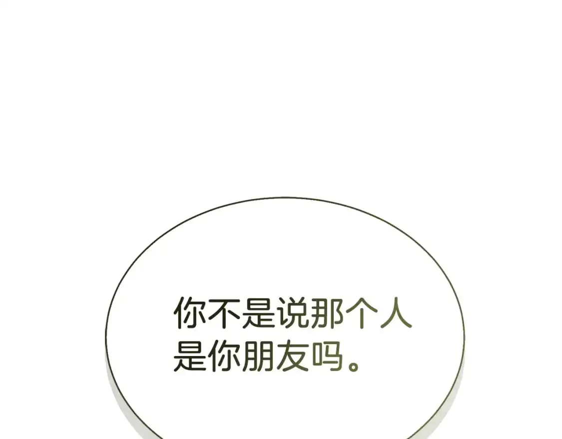 第42话 到此为止132
