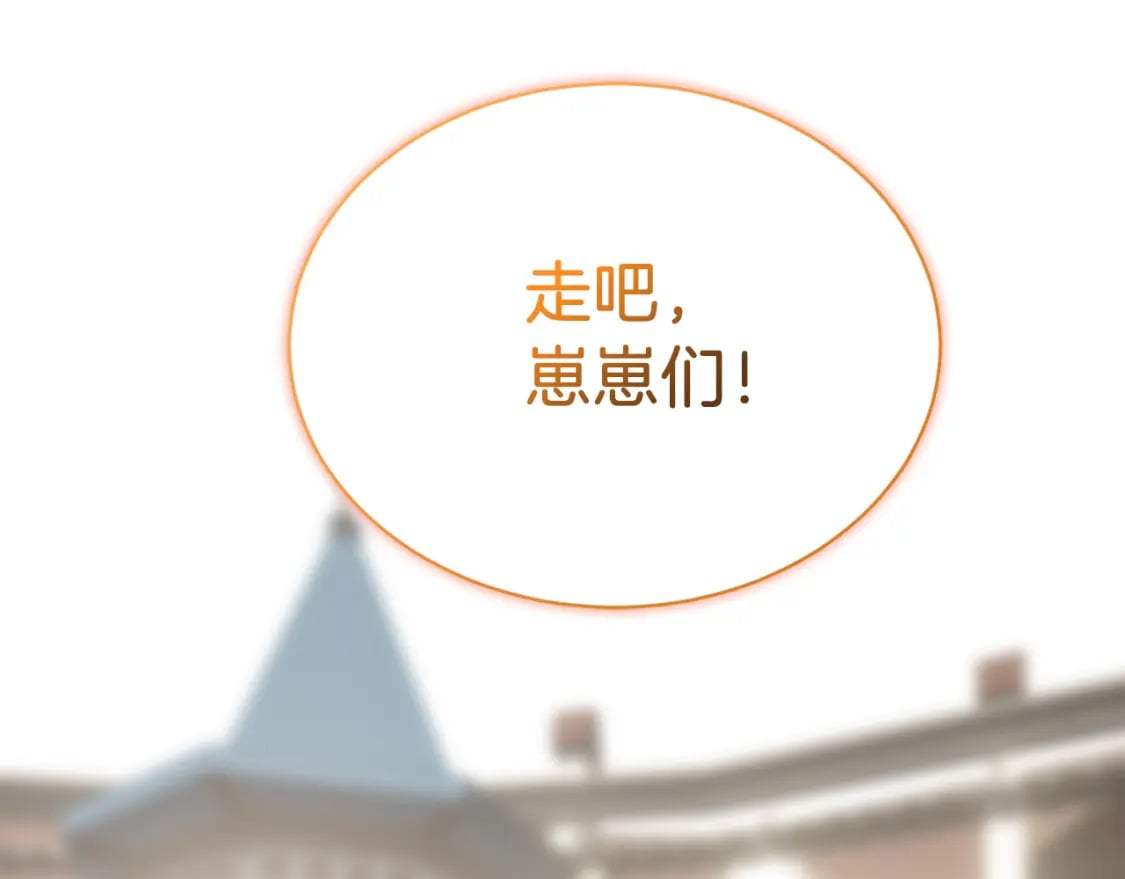 第30话 一起去玩吧212