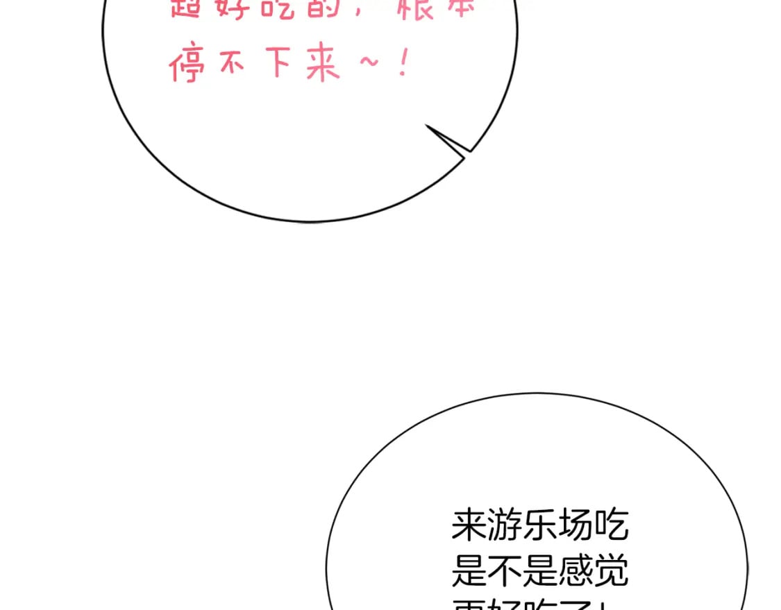 第31话 约定78
