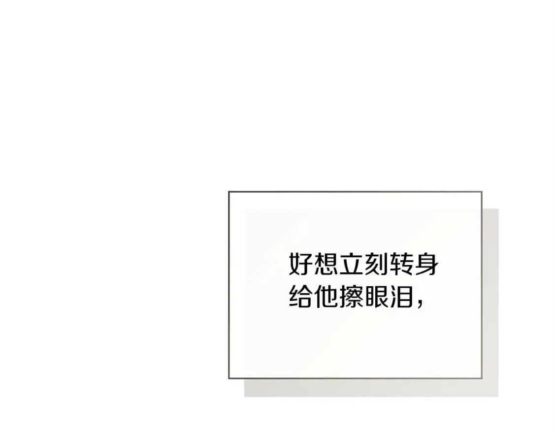 第42话 到此为止223