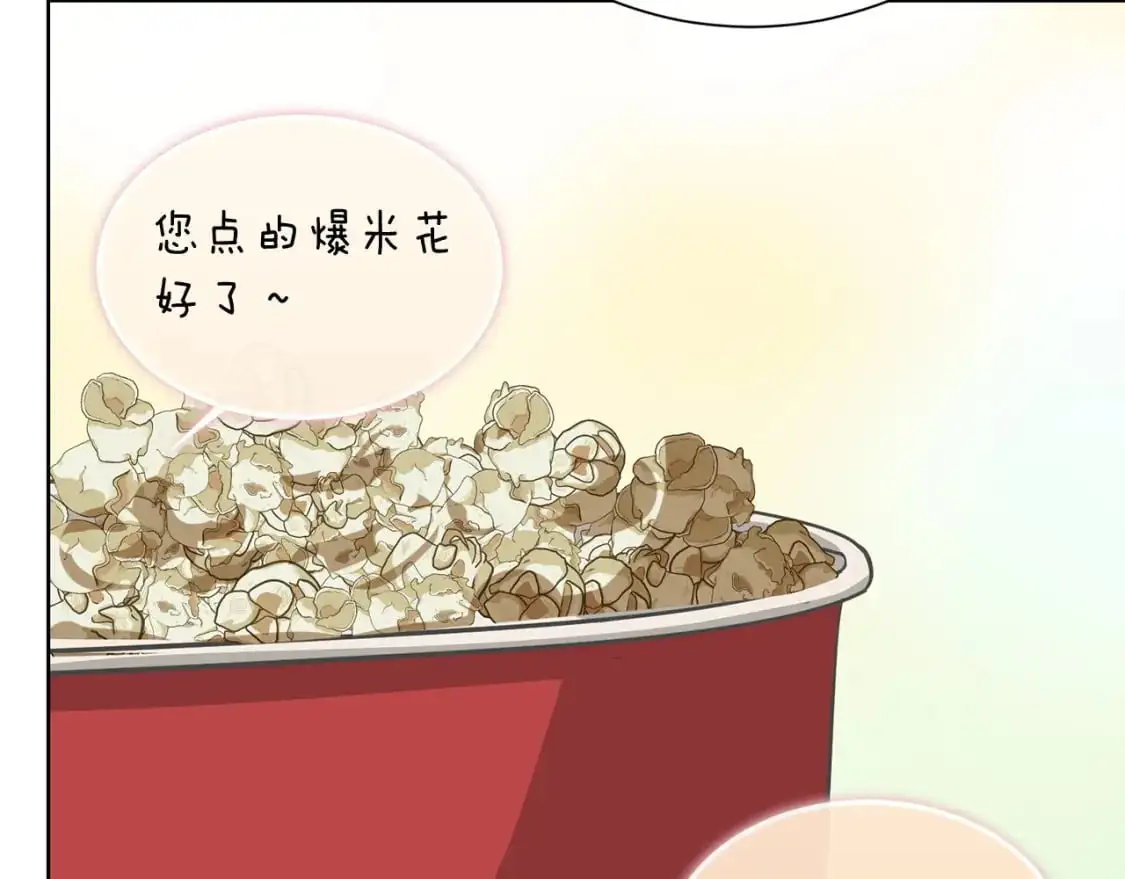 第46话 完美的一天225