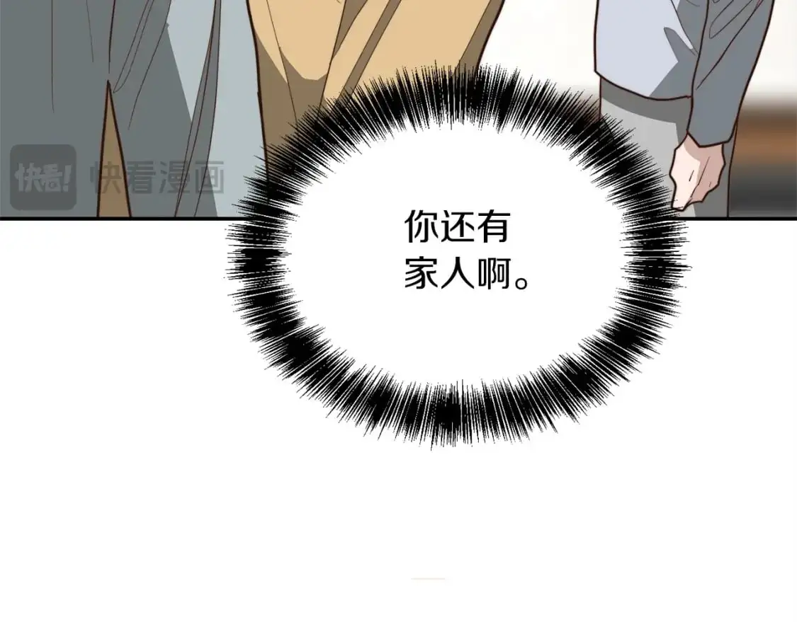 第51话 贪恋68