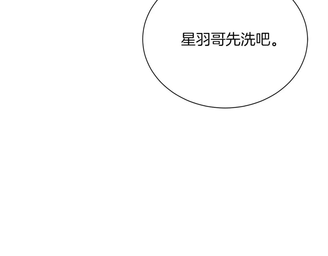第62话 跟我走吧14