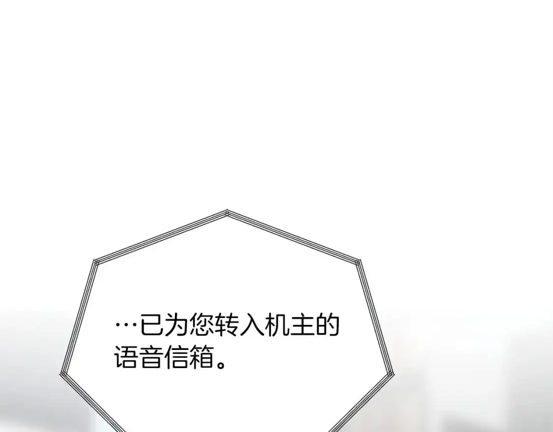 第52话 成为他的人105
