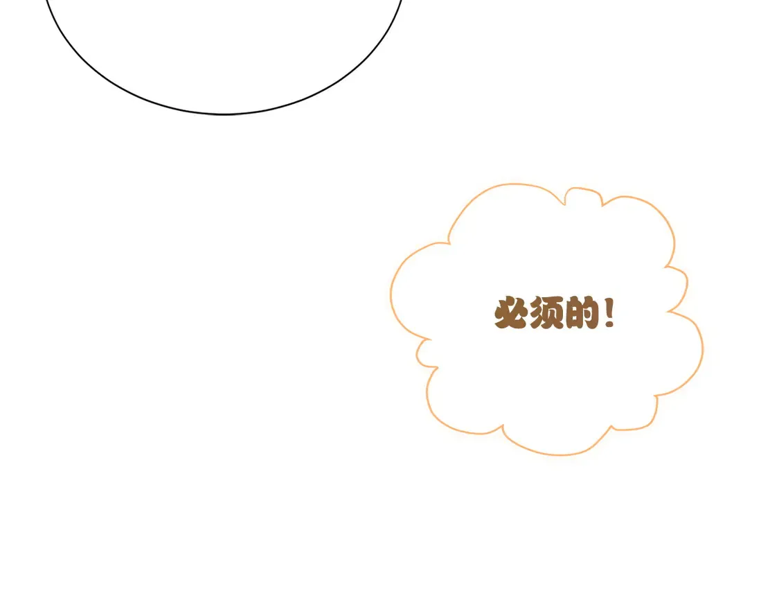 第69话 熟悉的味道42