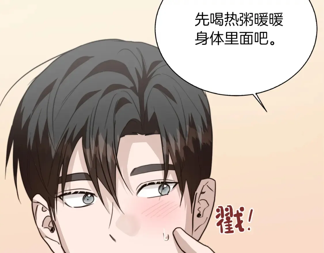 第58话 如你所愿193