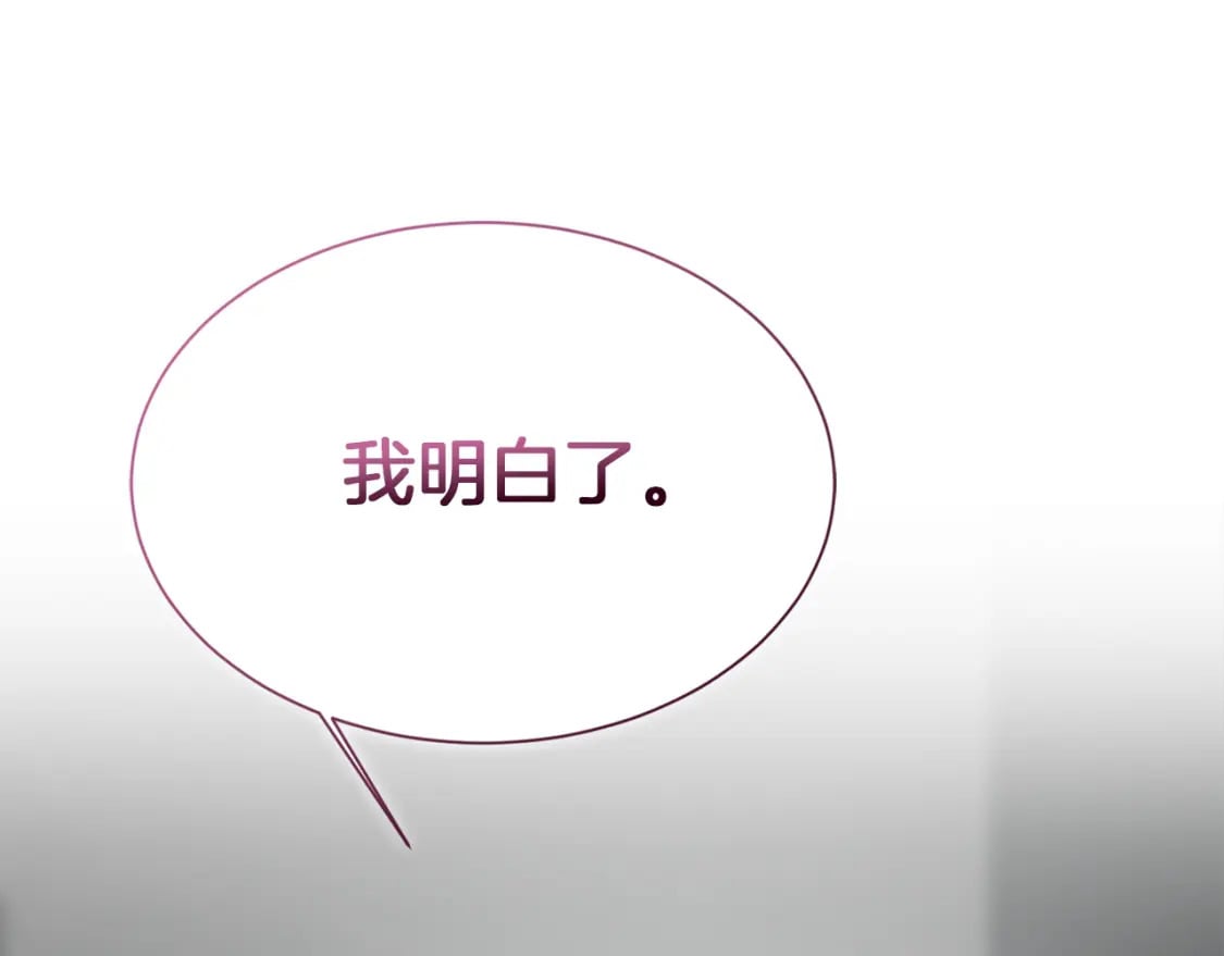 第29话 测试52