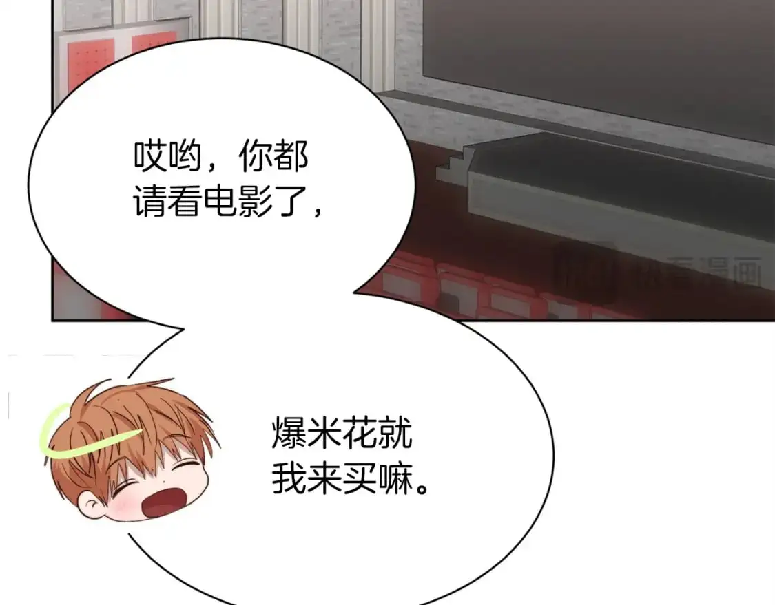 第46话 完美的一天146