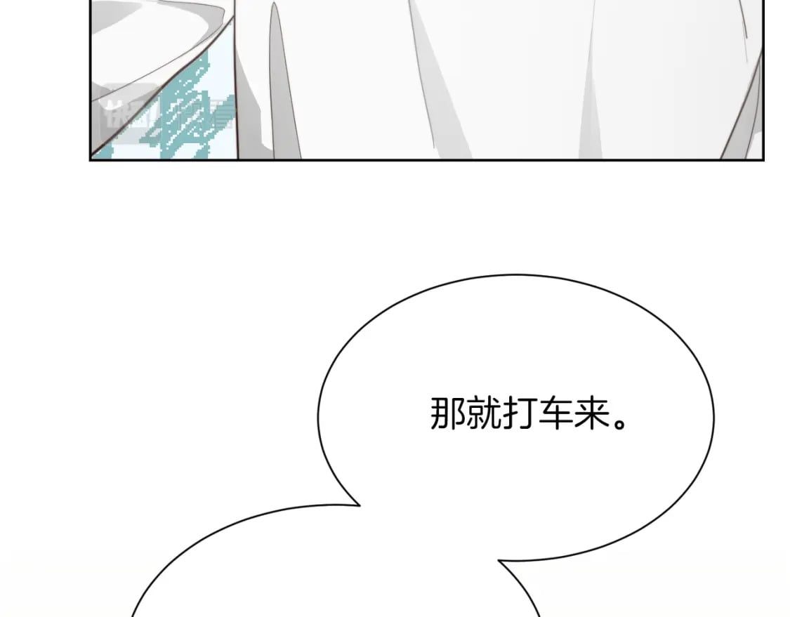 第16话 撬墙角24
