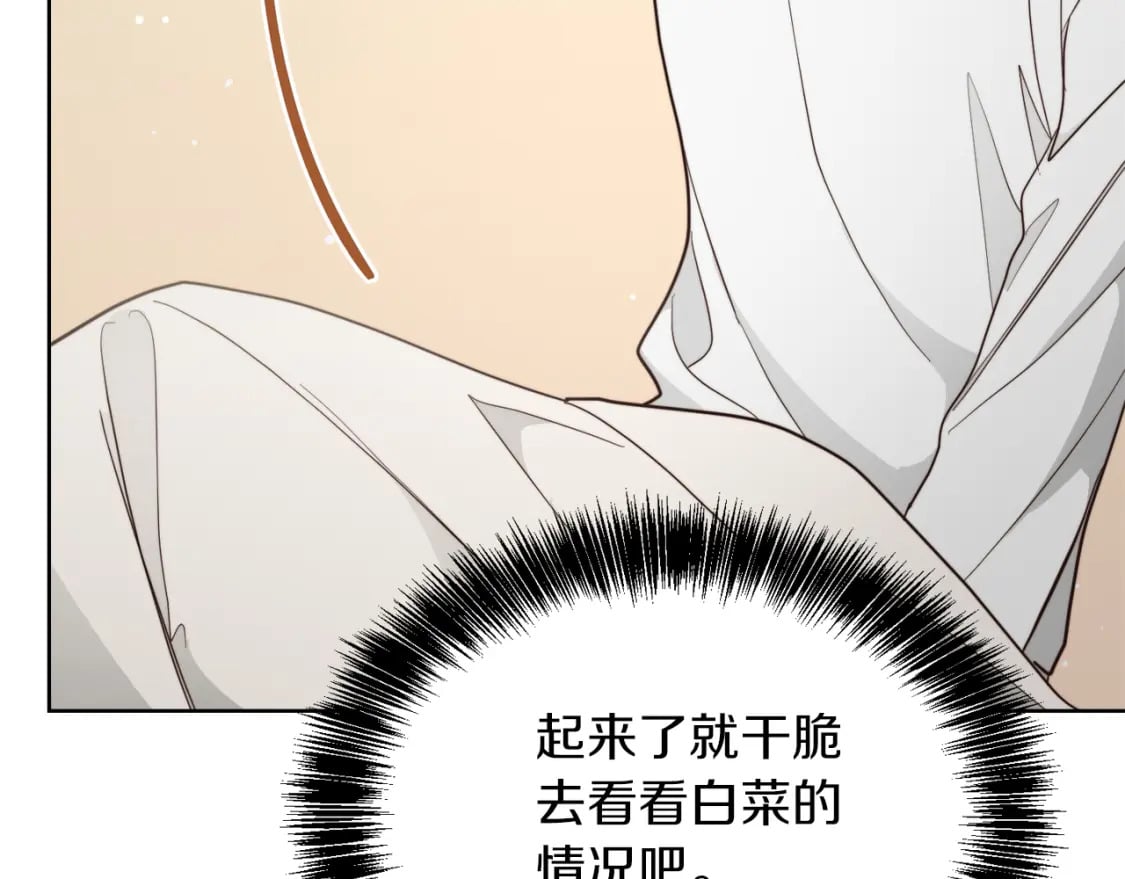 第22话 想要的更多74