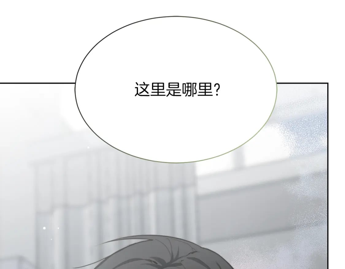 第25话 决定73