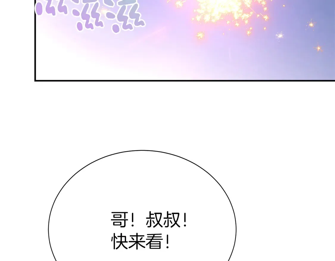 第64话 约定达成32