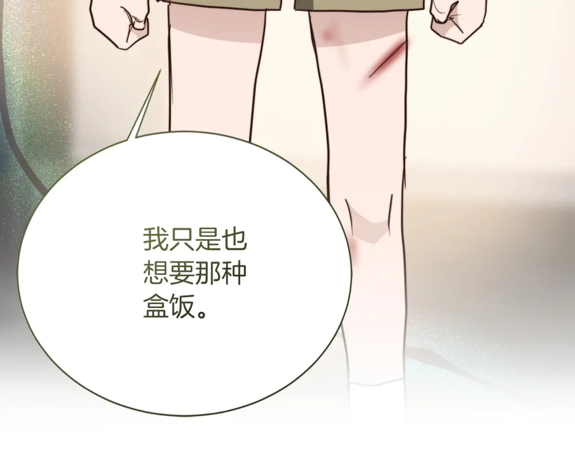 第37话 有心无力152