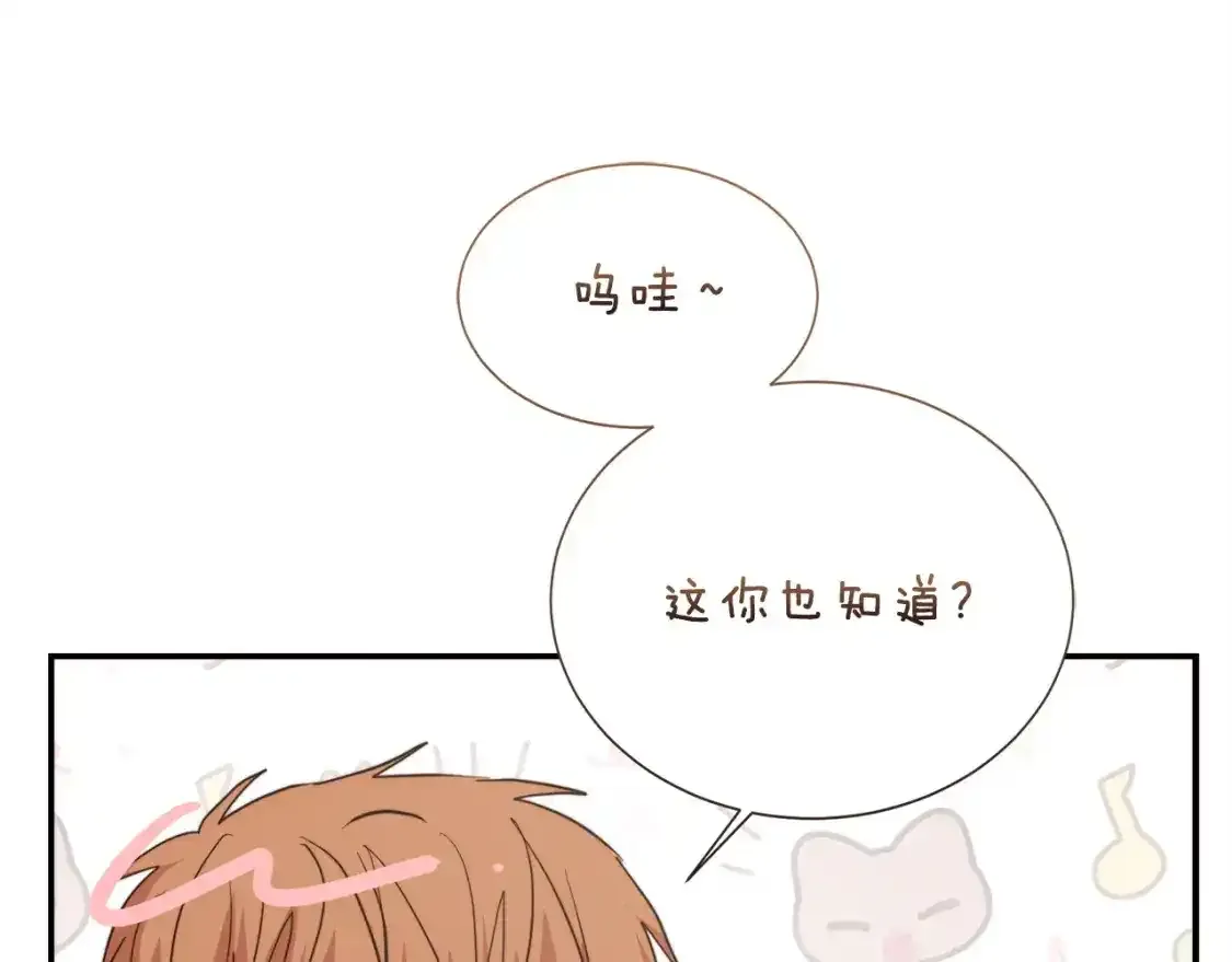 第55话 缠着他90