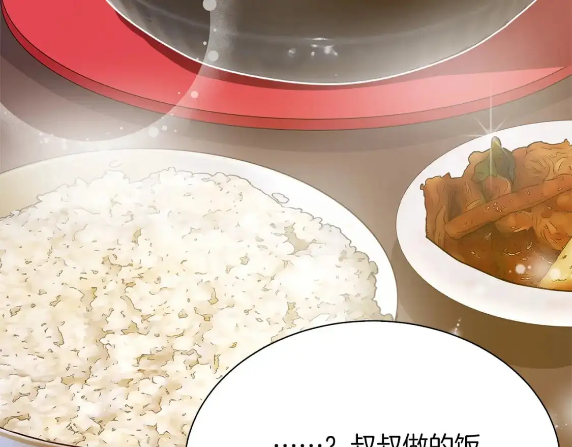 第44话 挽留249