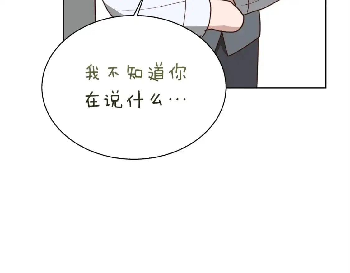 第42话 到此为止188