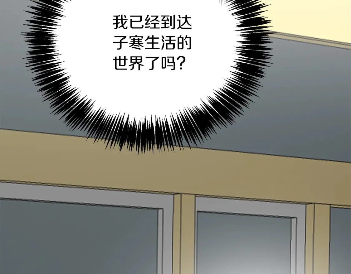 第68话 再见已是陌生人7