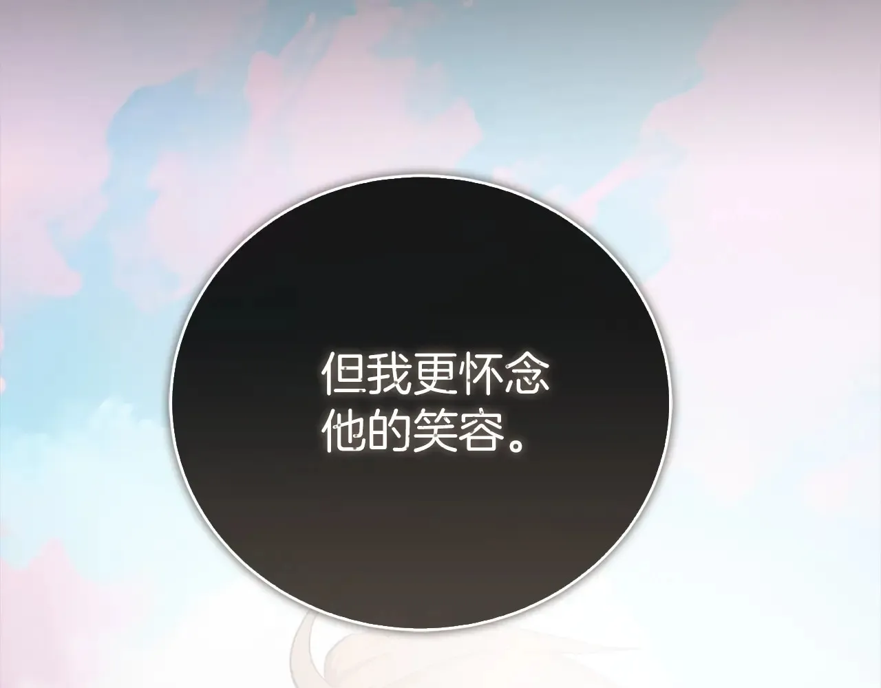 完结篇 想让他幸福102