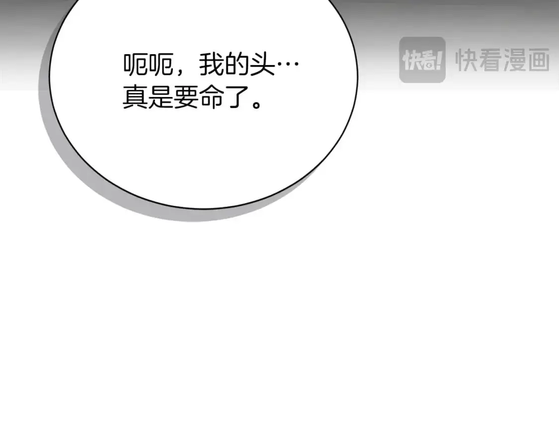 第41话 被白嫖了？125