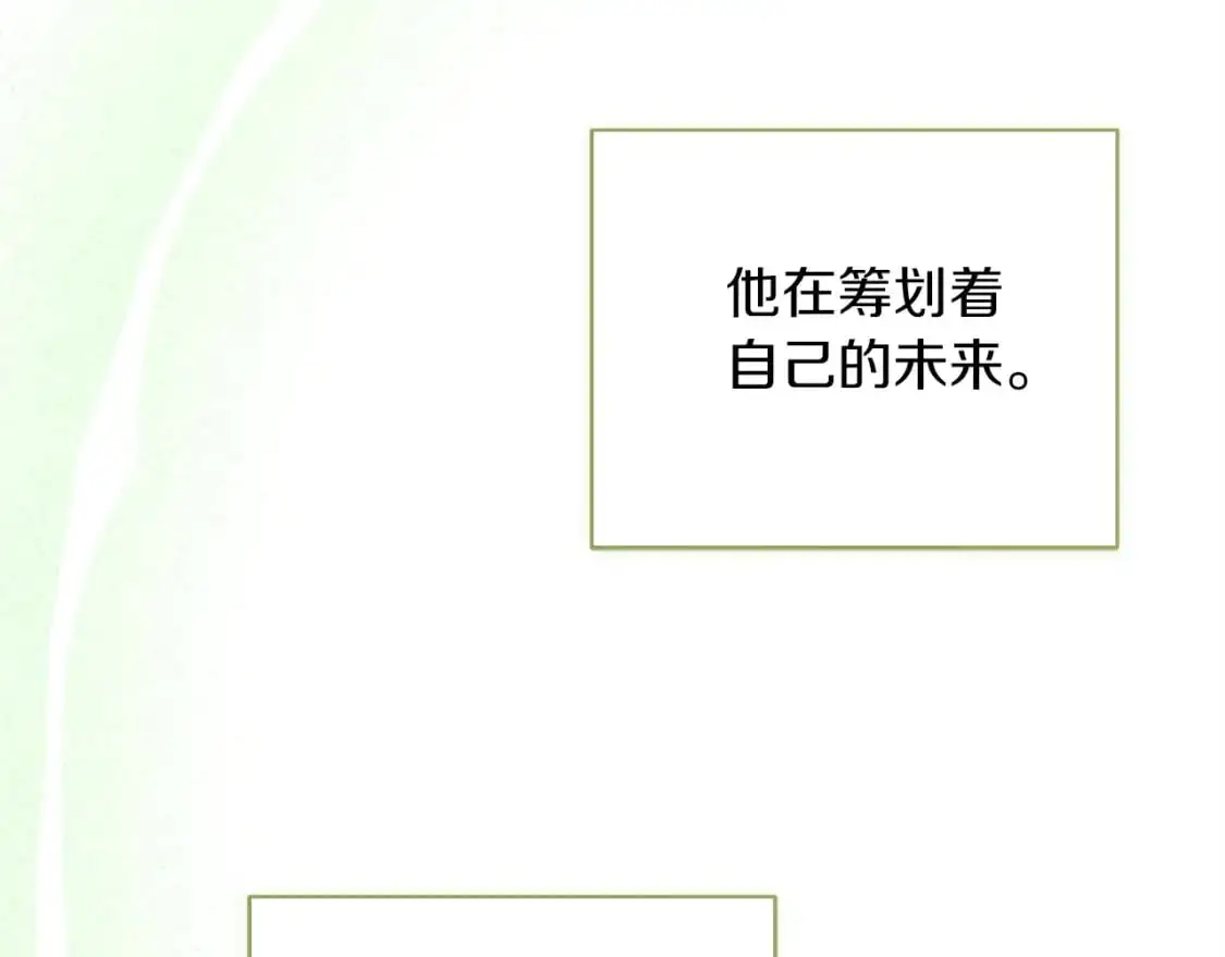 第49话 带他回去86