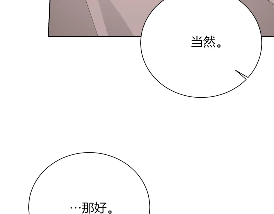 第36话 代价191