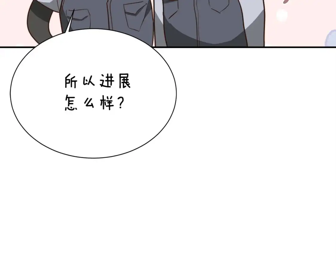 第49话 带他回去119